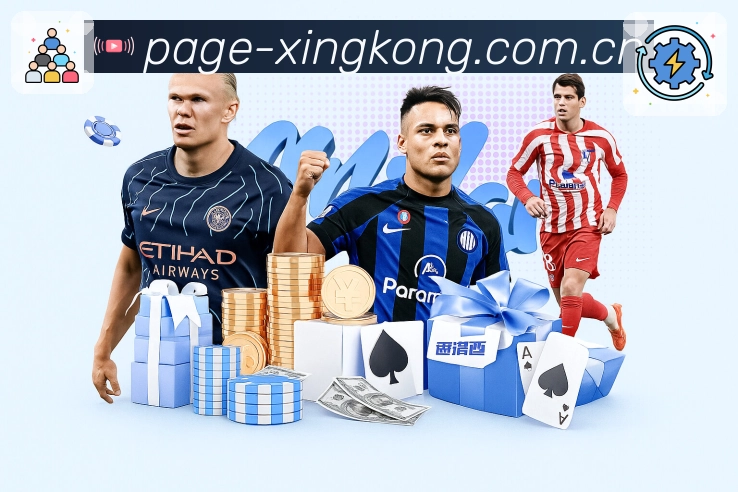 星空体育公共网络安全